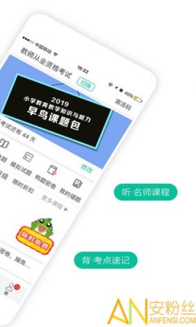 小黄鸭app,防风险软件安装下载-安装不了appv4.6.6免费手机版