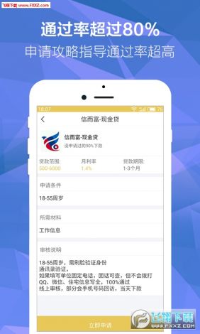 小黄鸭app,防风险软件安装下载-安装不了appv4.6.6免费手机版